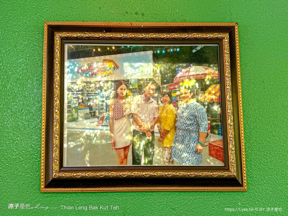 Thian Leng Bak Kut Teh 泰國米其林美食 攀牙美食 普吉島周邊餐廳 傳統肉骨茶 攀牙拷叻 藥膳湯 菜單