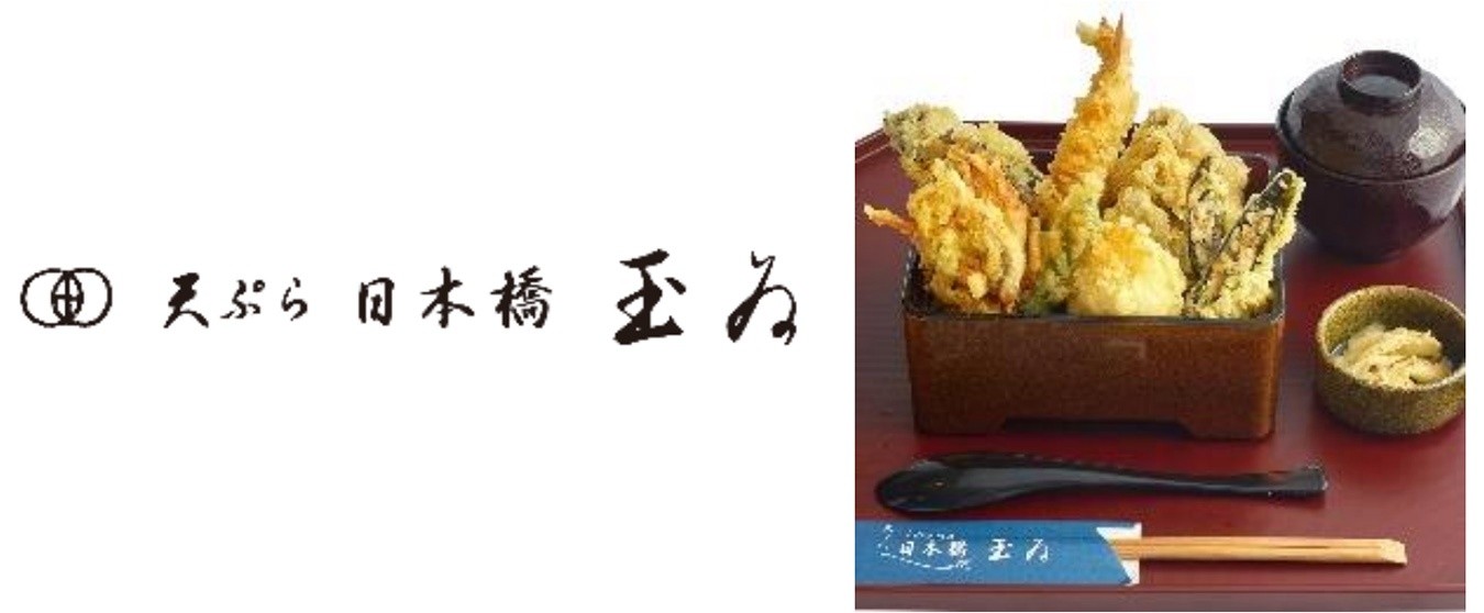 JAPAN FOOD HALL 成田機場第二航廈美食 東京美食 餐廳品牌 必吃美食 天婦羅 日本橋玉ゐ