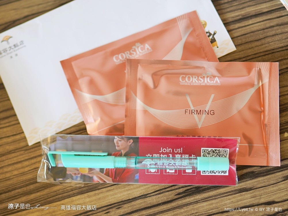 福容大飯店高雄 高雄親子住宿 鹽埕區飯店 捷運站住宿 早餐 房型 四人房 動物園主題房 泳池飯店 健身房