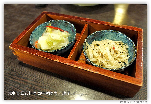 台中-元定食-新時代的日式料理餐廳