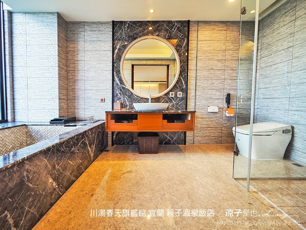 川湯春天旗艦館 宜蘭 親子溫泉飯店