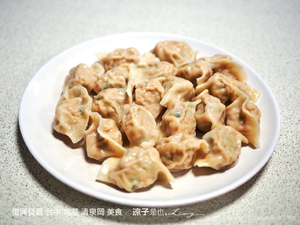 復興餐廳 台中 合菜 清泉岡 美食