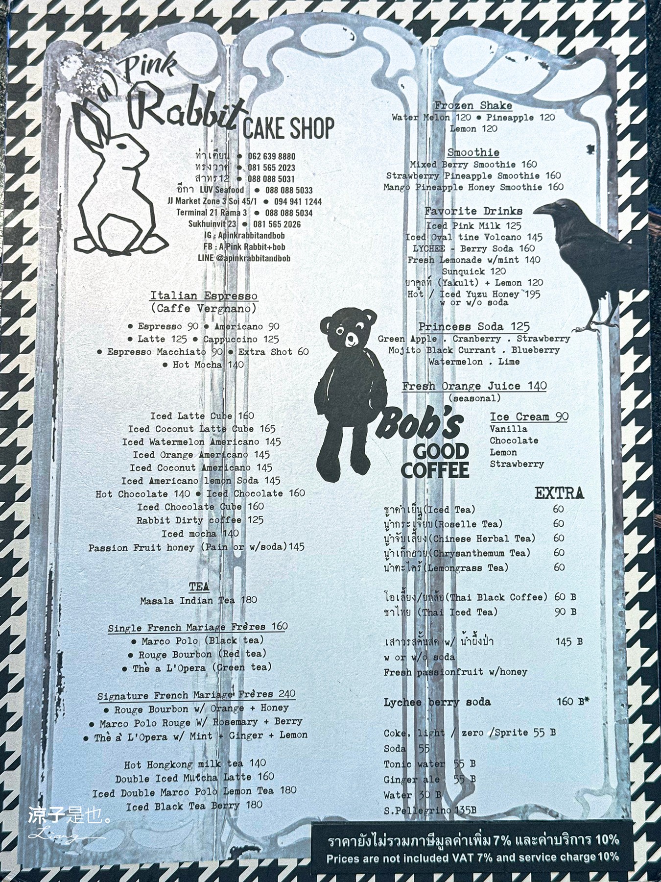  A pink rabbit + Bob 曼谷甜點 泰國 紅絲絨蛋糕 曼谷咖啡館 e-ga LAB 嵩越路景點 曼谷下午茶推薦