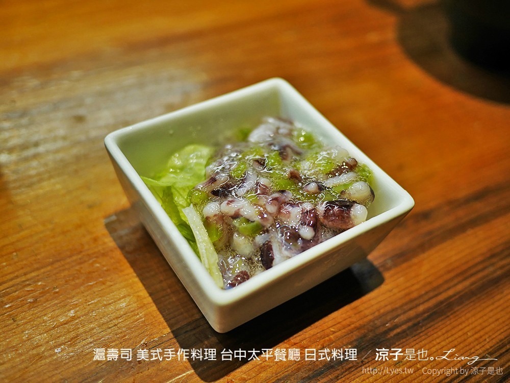 滬壽司 美式手作料理 台中太平餐廳 日式料理