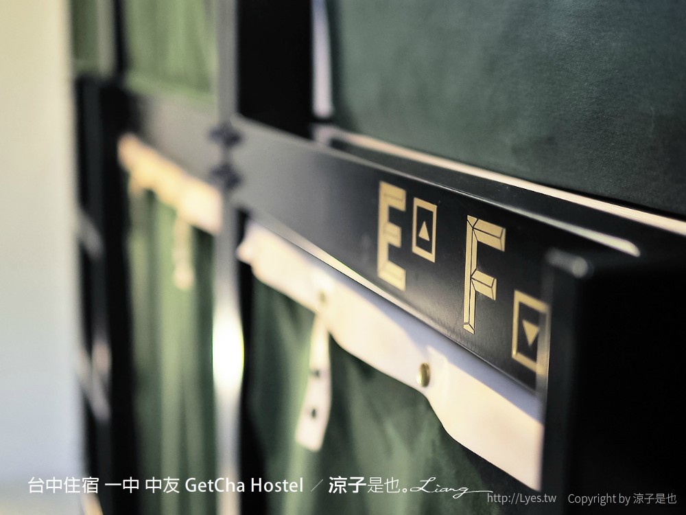 台中住宿 一中 中友 GetCha Hostel