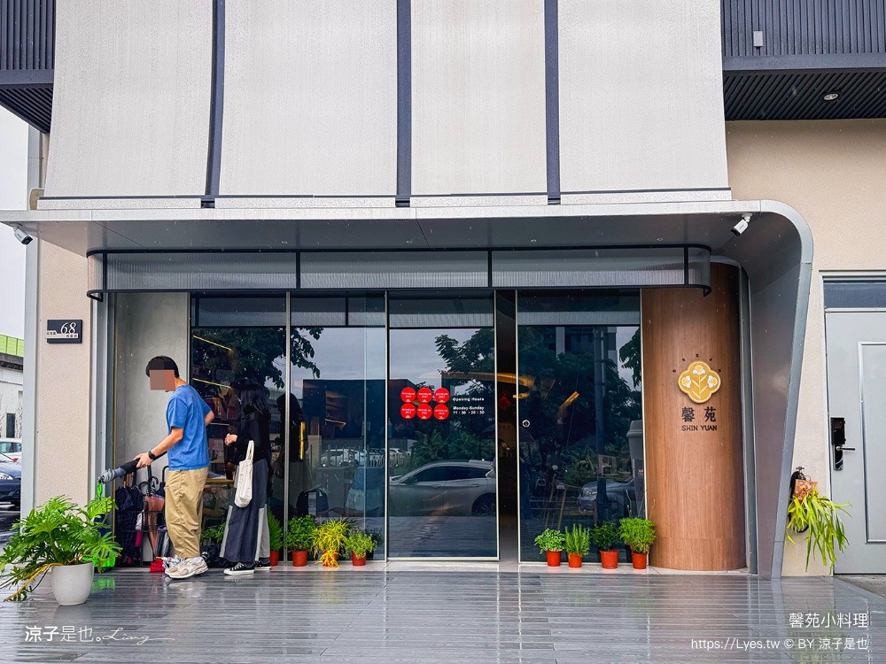 馨苑小料理 台中台菜 馨苑小料理松竹店 台中北屯餐廳 台中米其林推薦 必比登美食
