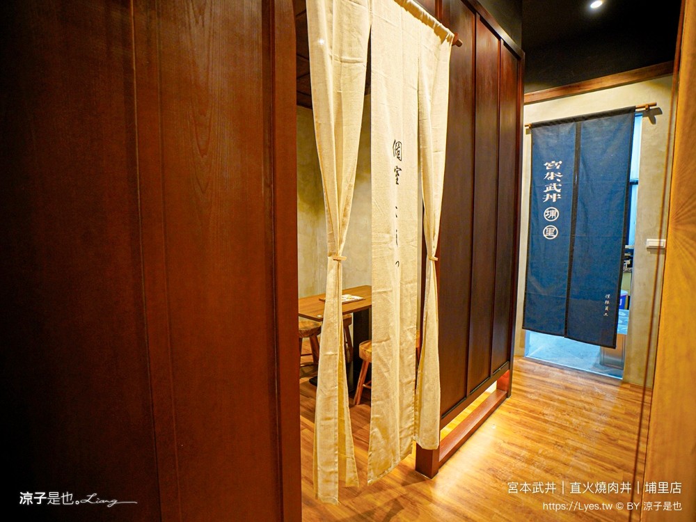 宮本武丼 菜單 宮本武丼直火肉山燒肉丼 埔里店 埔里美食 燒肉丼飯 南投美食 餐廳 小吃 肉控 埔里餐廳 外帶