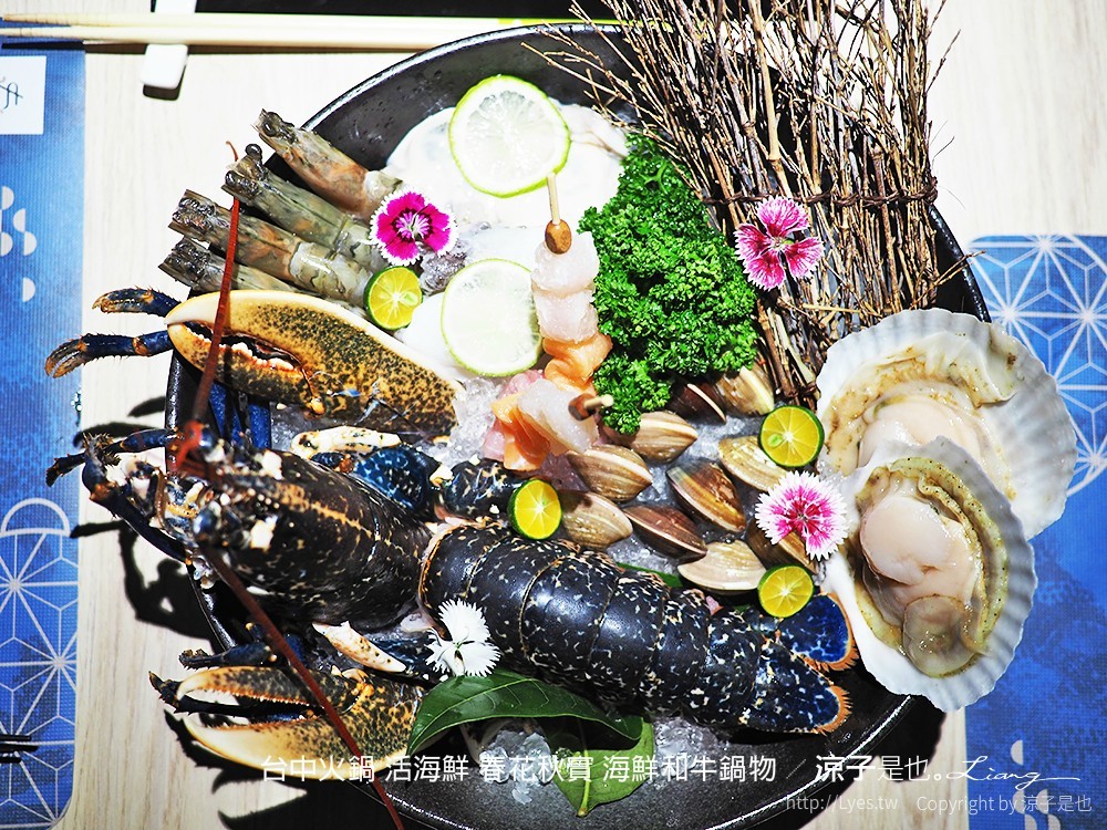 台中火鍋 活海鮮 春花秋實 海鮮和牛鍋物