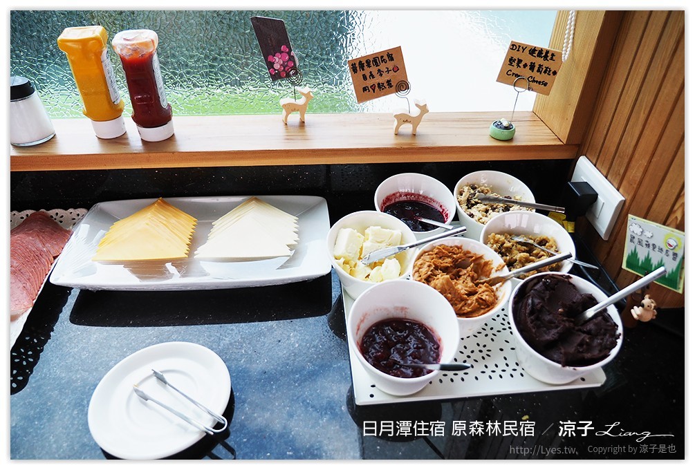 日月潭住宿-原森林民宿 有游泳池的日月潭親子民宿(環境、早餐、下午茶篇)