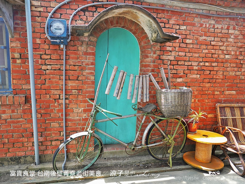 富貴食堂 台南後壁菁寮老街美食