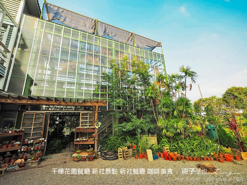 千樺花園餐廳 新社景點 新社餐廳 咖啡美食
