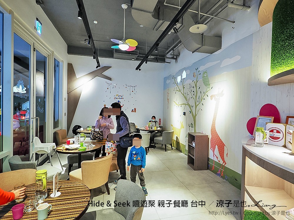 Hide & Seek 嘻遊聚 親子餐廳 台中
