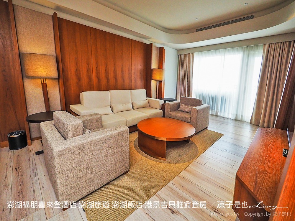 澎湖福朋喜來登酒店 澎湖旅遊 澎湖飯店 港景吉貝雅爵套房