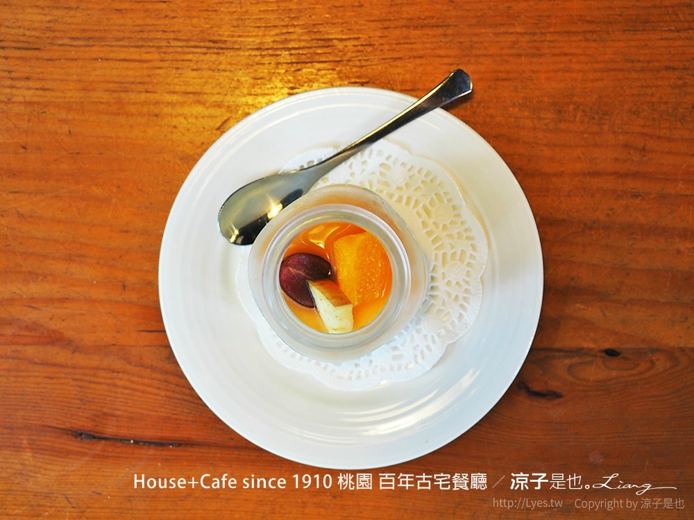House+Cafe since 1910 桃園 百年古宅餐廳