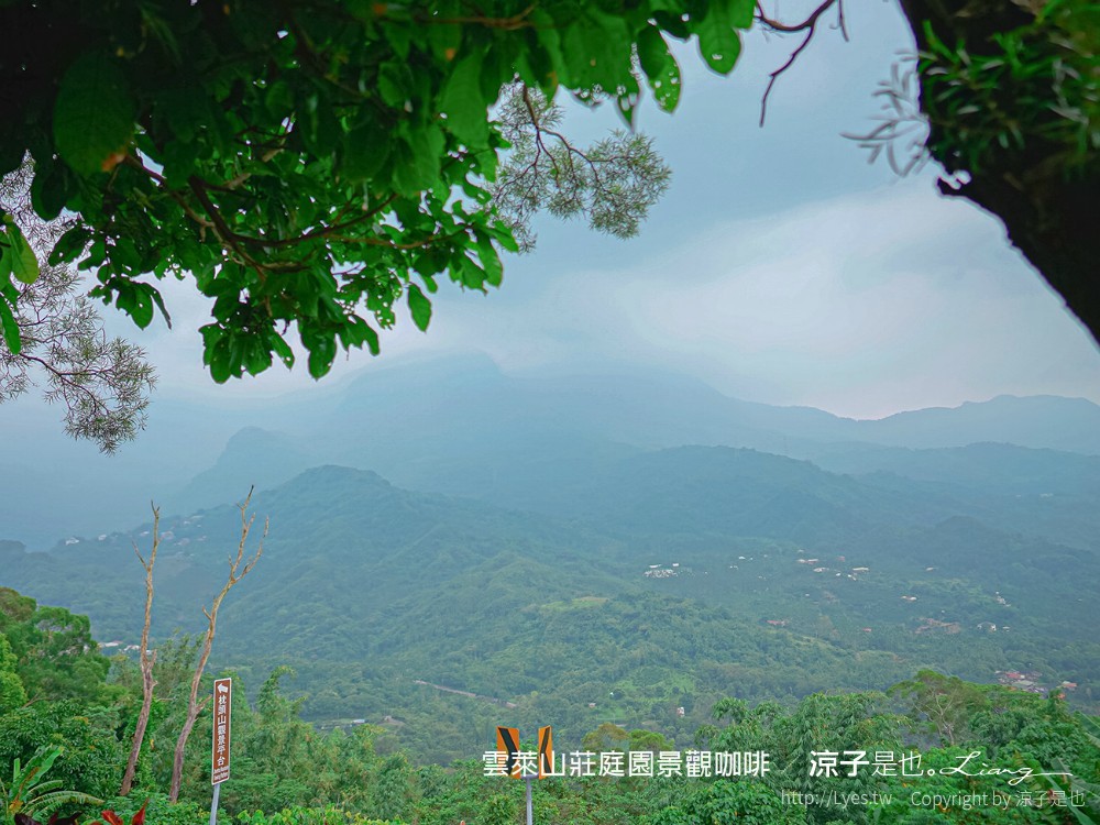 台南白河-雲萊山莊庭園景觀咖啡(附菜單) 在煙嵐雲岫的關子嶺高山享受香濃東山咖啡