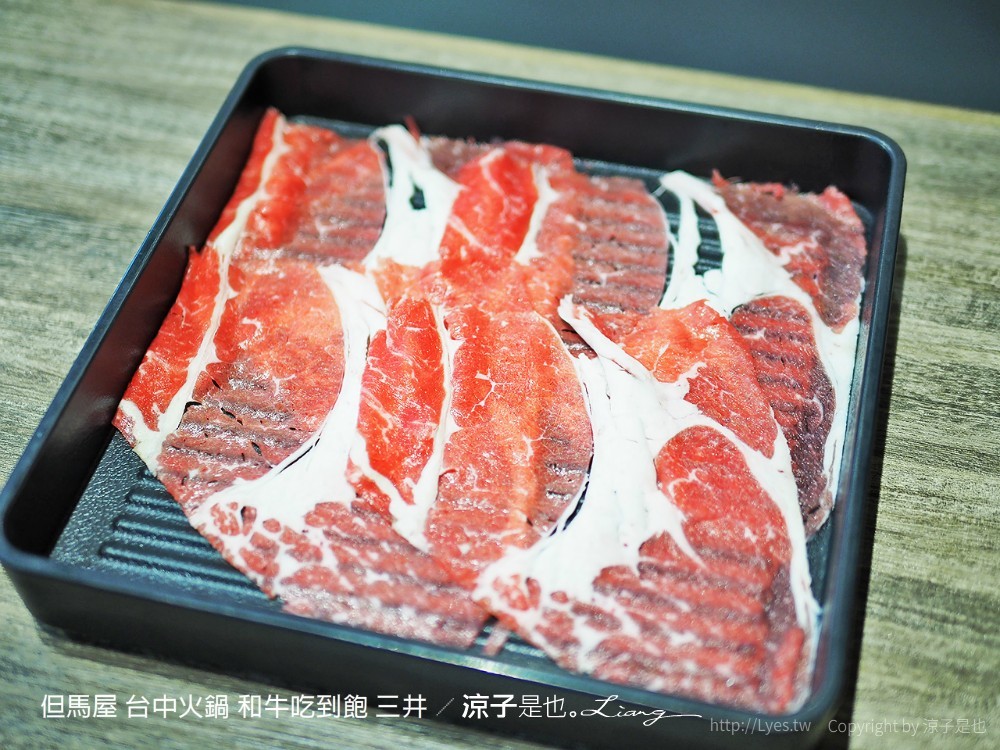 但馬屋 台中火鍋 和牛吃到飽 三井