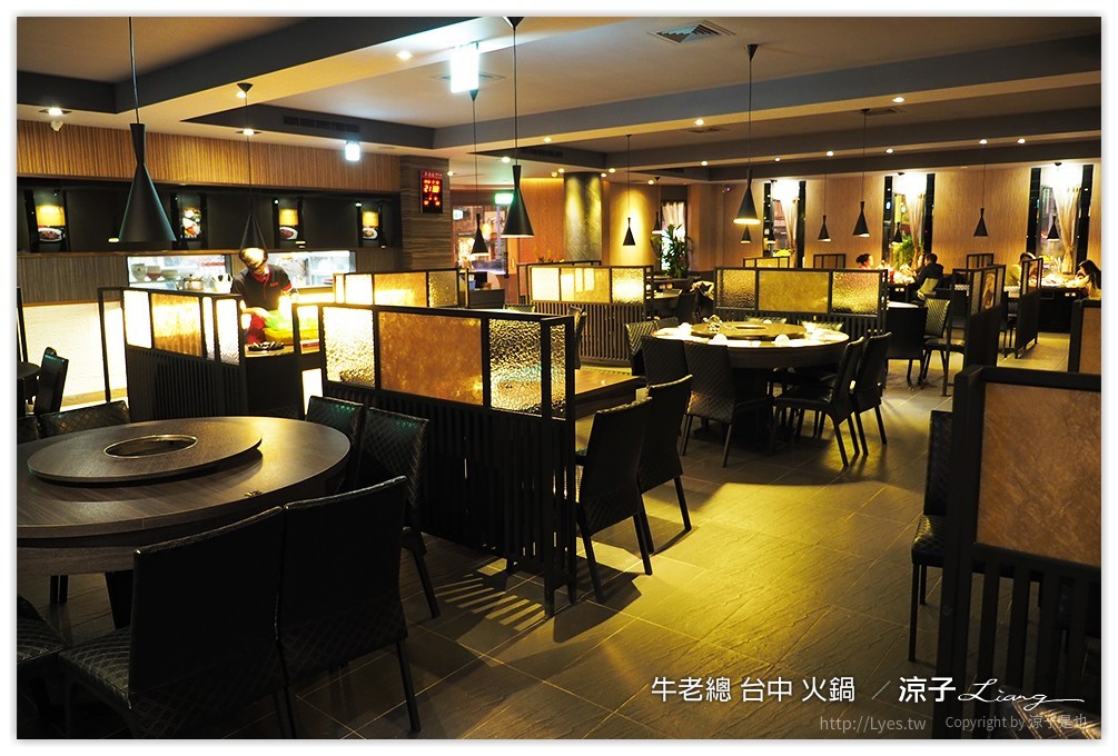牛老總 台中 火鍋  - 涼子是也 blog
