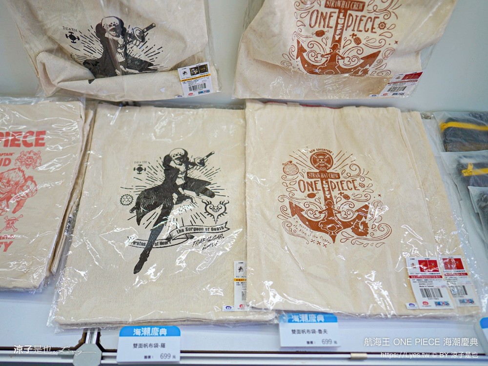 航海王 ONE PIECE 海潮慶典 海賊王快閃店 台南景點 台南安平港 燈光秀 千陽號 喬巴超人帽 交通 停車場
