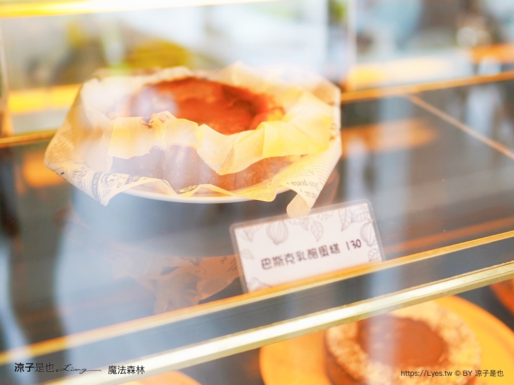 魔法森林景觀咖啡小餐館 菜單 台南景點 玉井景點 魔法森林 天空玻璃步道 台南景觀餐廳推薦