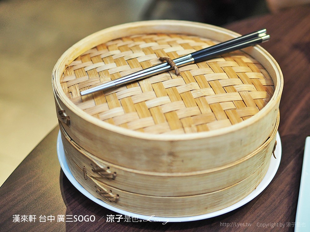 漢來軒 台中 廣三SOGO