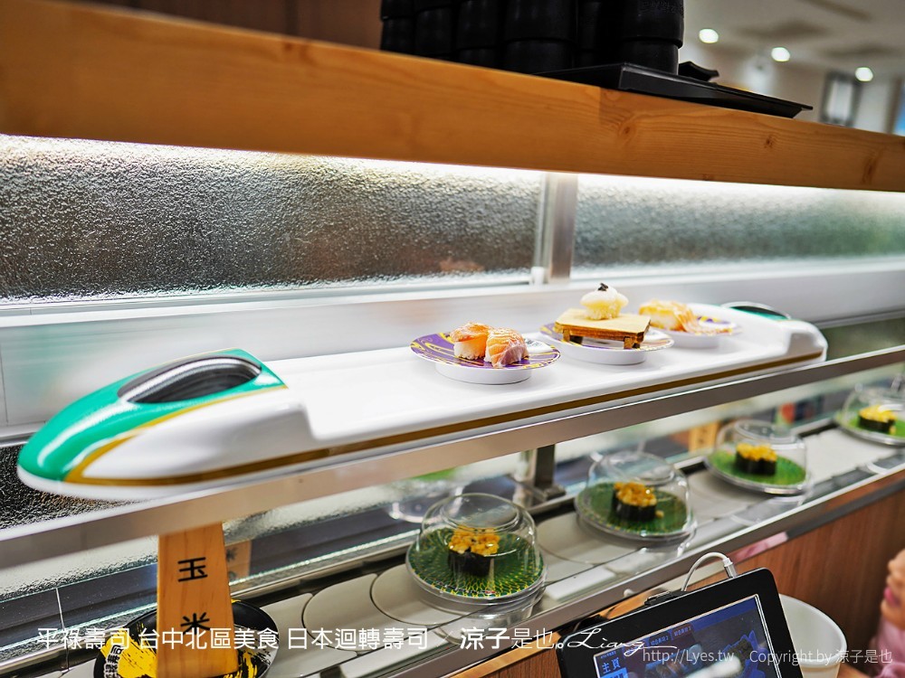 平祿壽司 平禄寿司 台中北區美食 菜單 日本 平價 迴轉壽司
