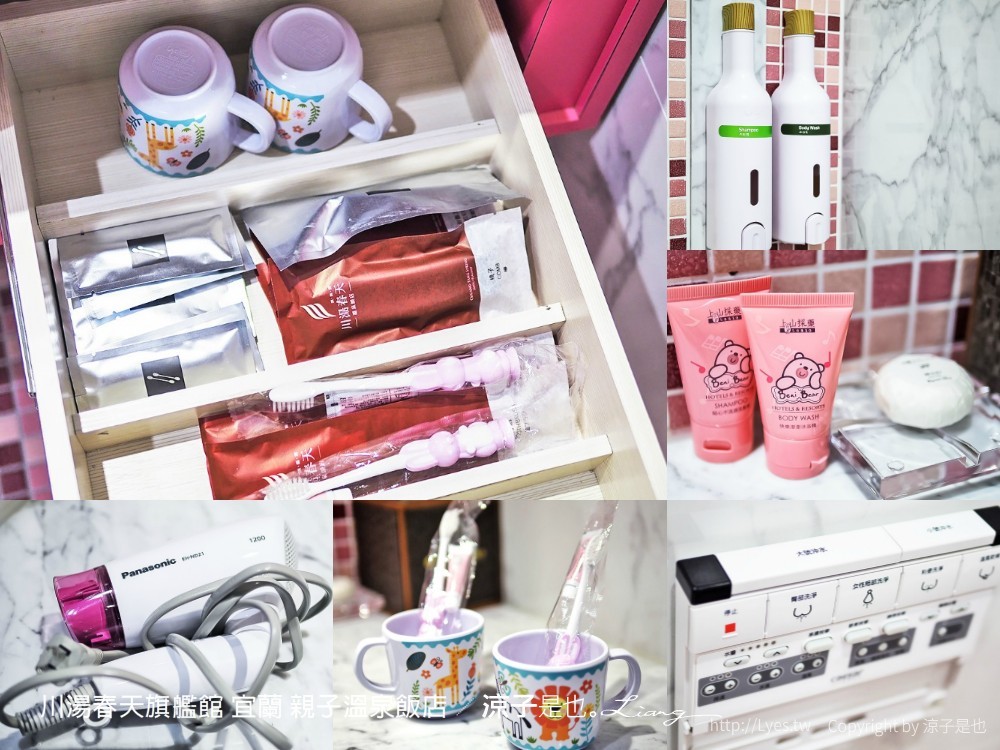 川湯春天旗艦館 宜蘭 親子溫泉飯店