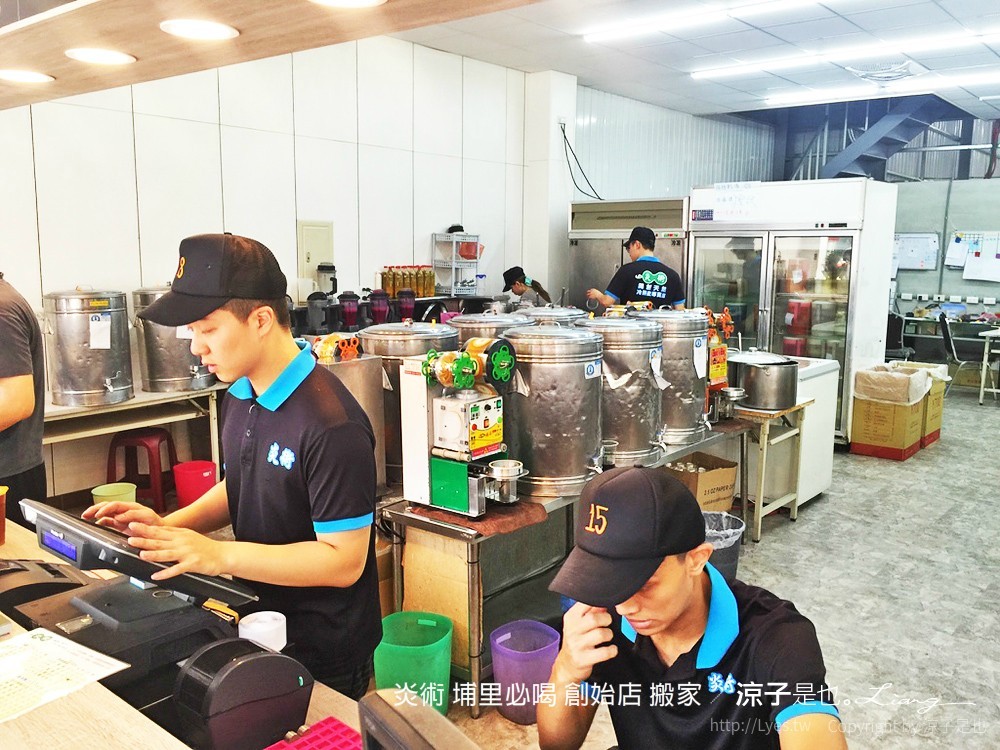 炎術 埔里必喝 創始店 搬家