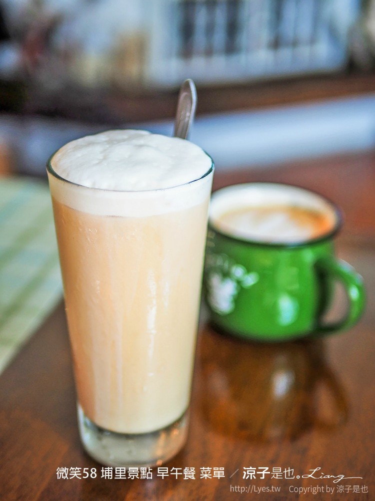 微笑58 埔里景點 早午餐 菜單 民宿 住宿 餐廳 美食 親子景點 貓咪