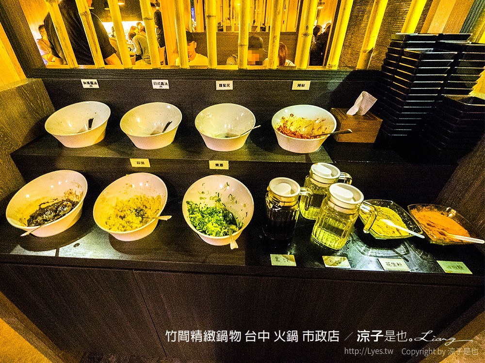竹間精緻鍋物 台中 火鍋 市政店