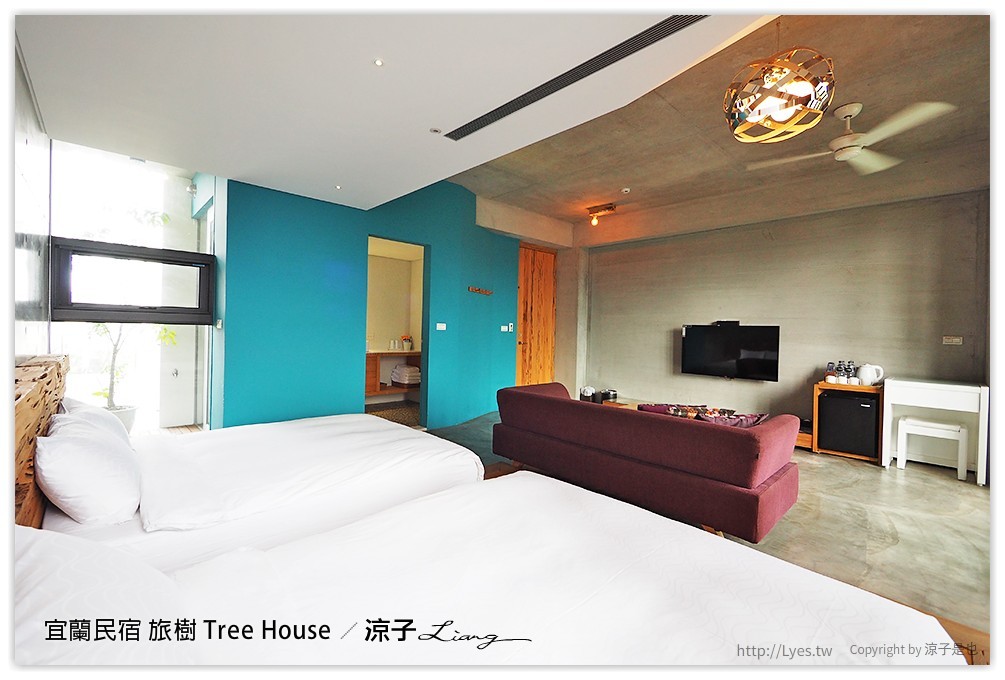 宜蘭民宿 旅樹 Tree House - 涼子是也 blog