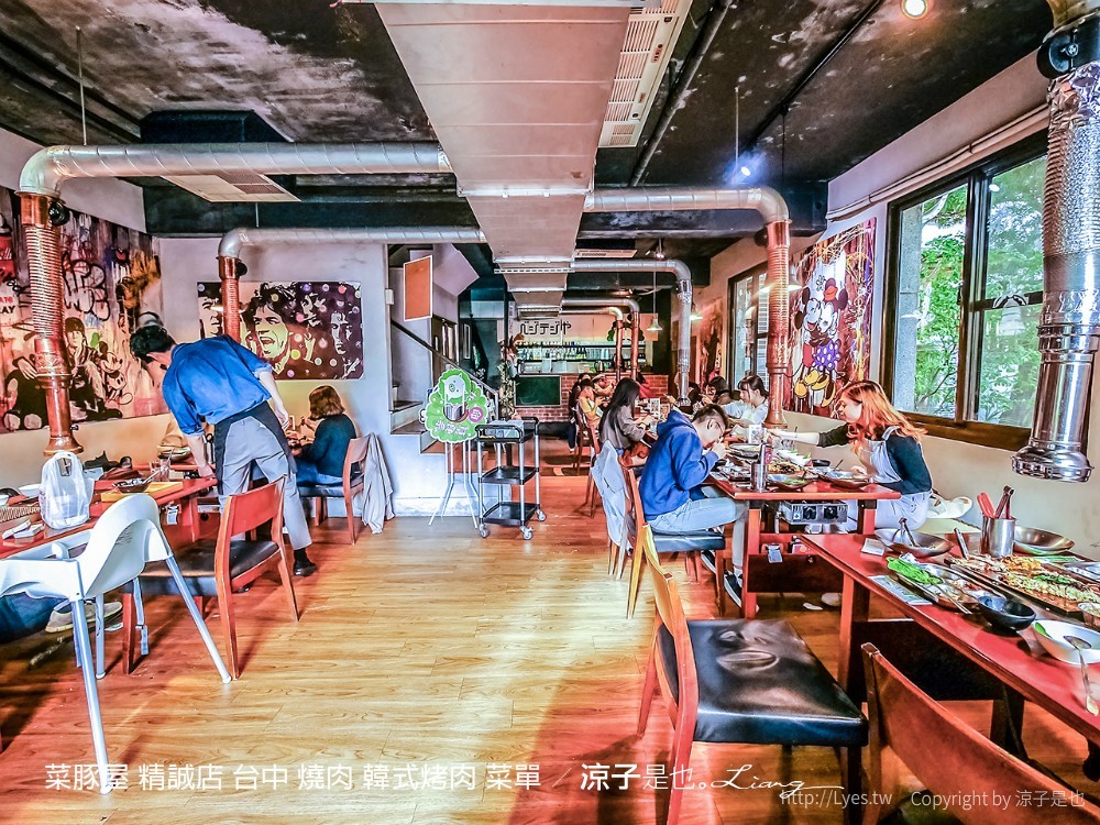 菜豚屋 精誠店 台中 燒肉 韓式烤肉 菜單