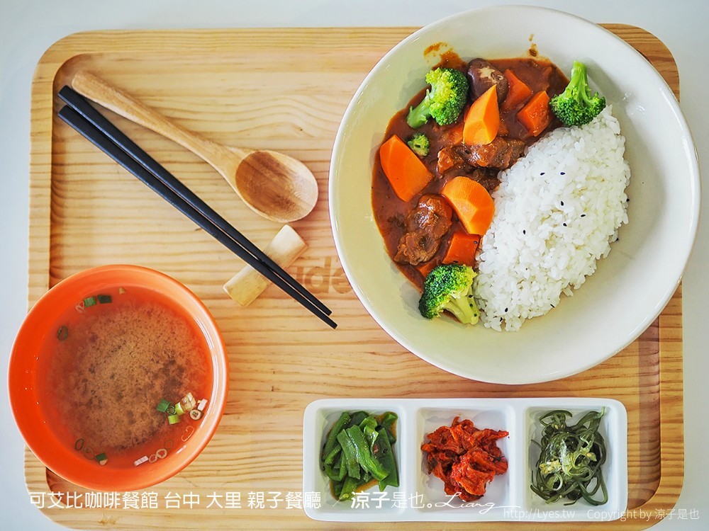 可艾比咖啡餐館 台中 大里 親子餐廳
