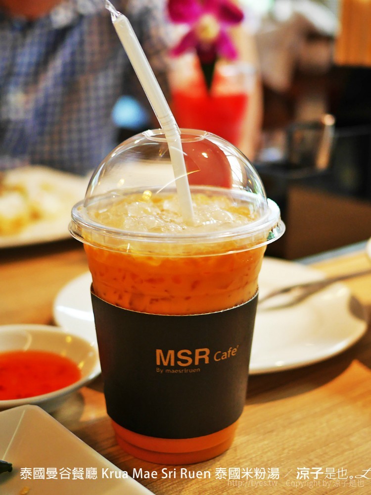 泰國曼谷餐廳 Krua Mae Sri Ruen 泰國米粉湯