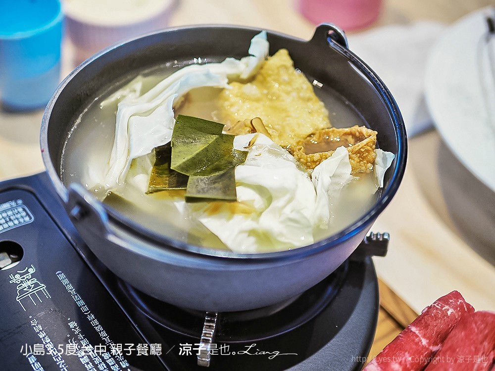 小島3.5度 台中 親子餐廳