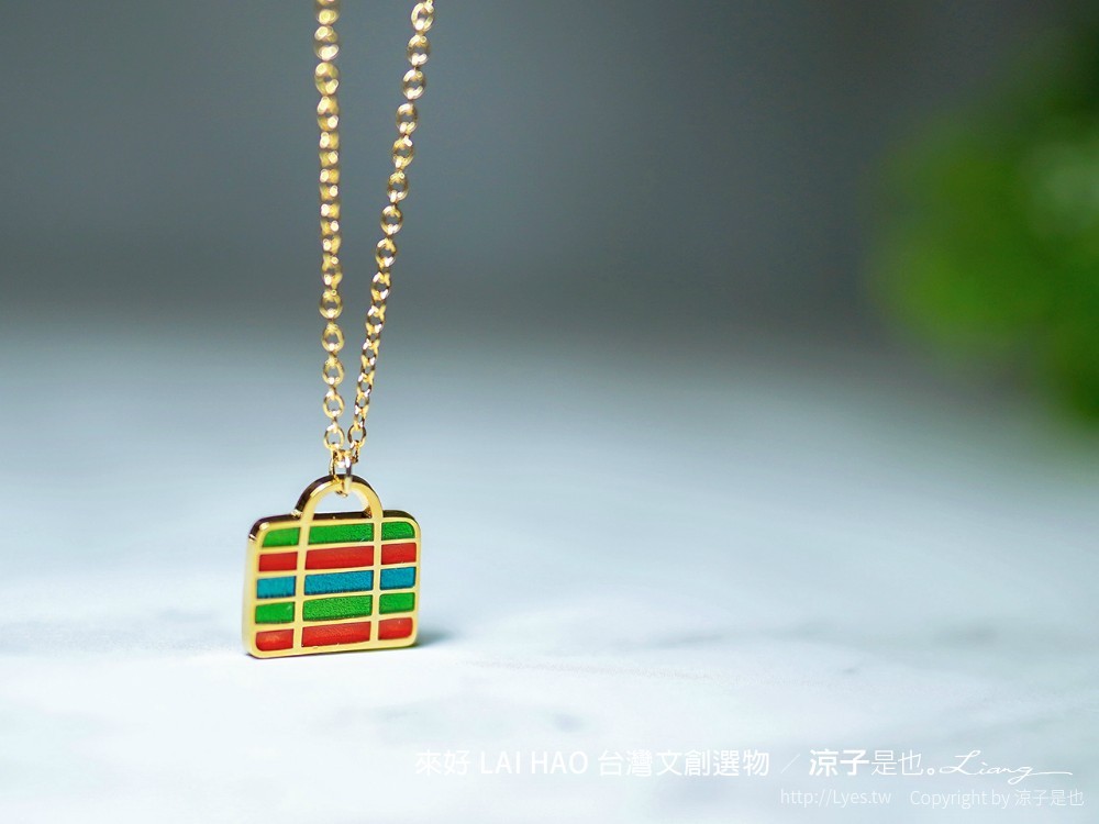 來好 台灣文創商品 伴手禮 紀念品 來好 LAI HAO 台灣文創選物 質感文具 線上商城