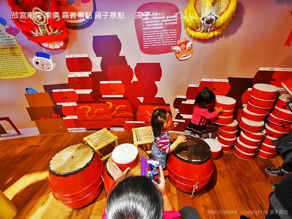 故宮南院 票價 嘉義景點 親子景點