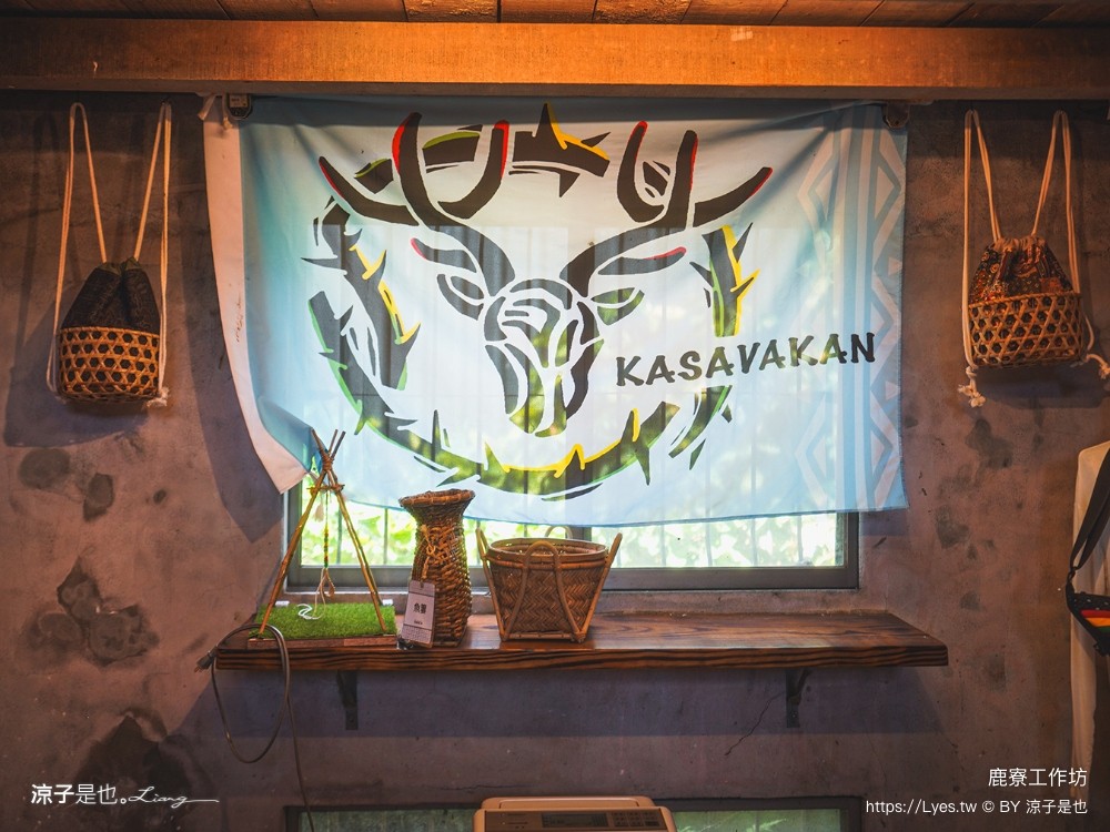 建和鹿寮 台東景點 建和部落 kasavakan 文創景點 台東一日遊 部落導覽 原住民美食 部落草地便當 菜單