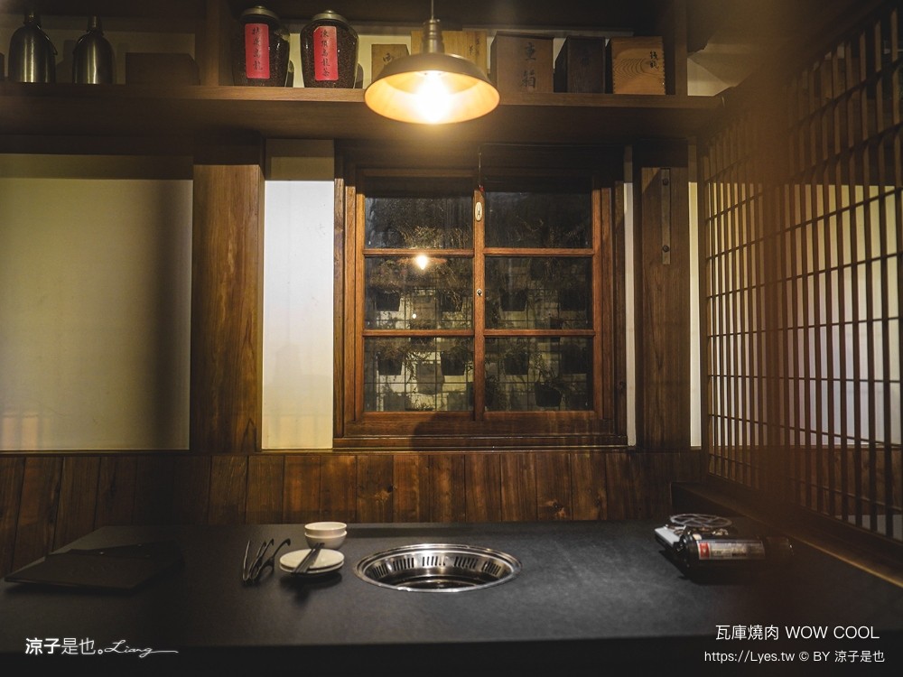 瓦庫燒肉 菜單 台中火車站燒肉 中區美食 老宅餐廳 和牛燒肉 薑餅屋燒肉 慶生 壽星優惠 wow cool