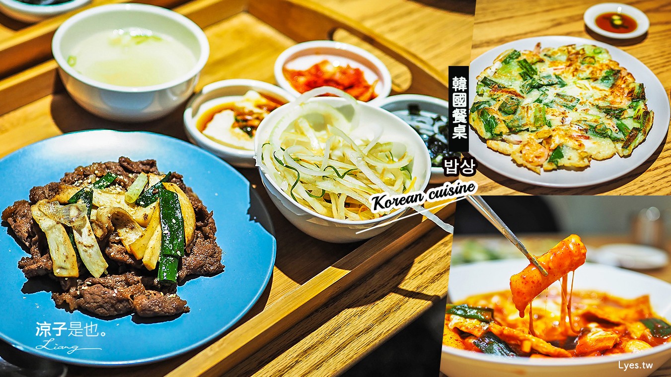 台中-韓國餐桌(附菜單) 北屯好吃韓式料理餐廳 來自韓國主廚的道地家常菜