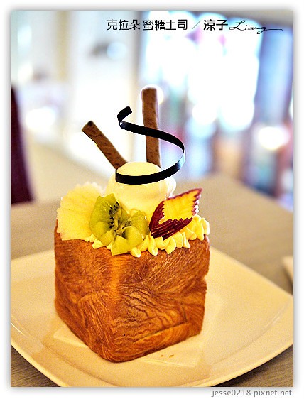 克拉朵 蜜糖土司 12