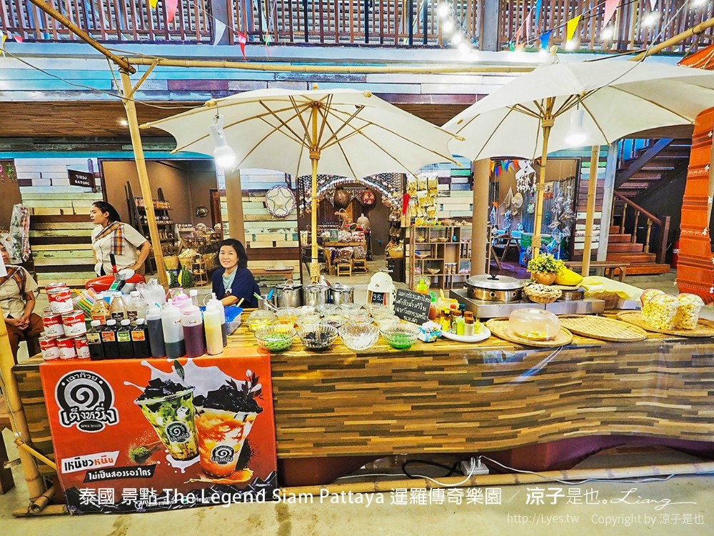泰國 景點 The Legend Siam Pattaya 暹羅傳奇樂園