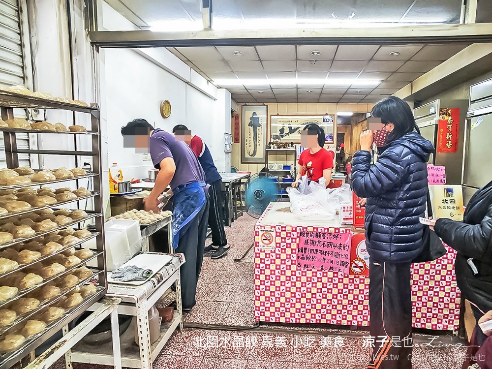 北回水晶餃 嘉義 小吃 美食