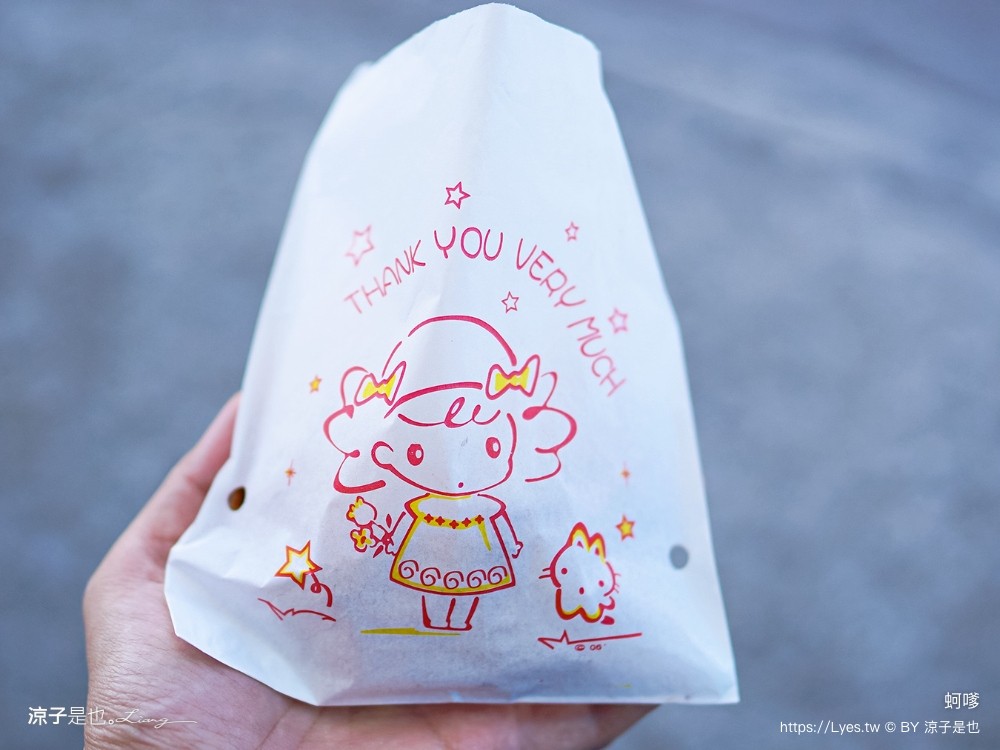 青鯤鯓 蚵嗲 菜單 青鯤鯓古早味蚵嗲 阿君蚵仔麵線 尚好味蚵嗲 秀里蚵嗲 台南美食 台南小吃