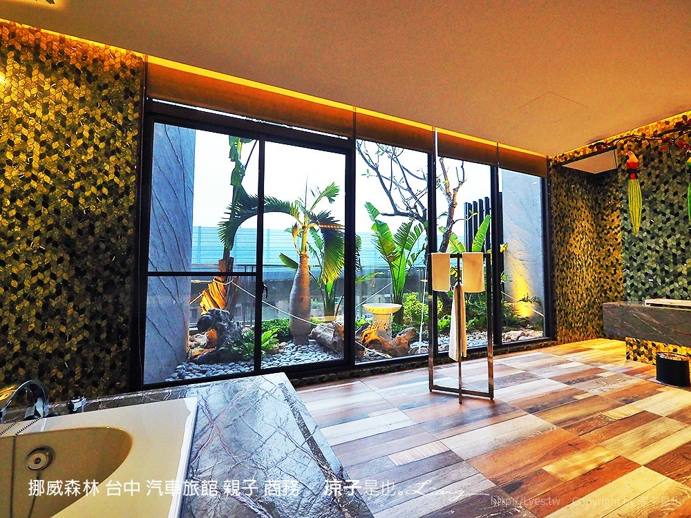 挪威森林 台中 汽車旅館 親子 商務