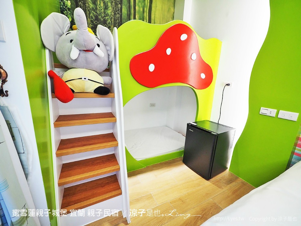 蜜雪蓮親子城堡 宜蘭 親子民宿