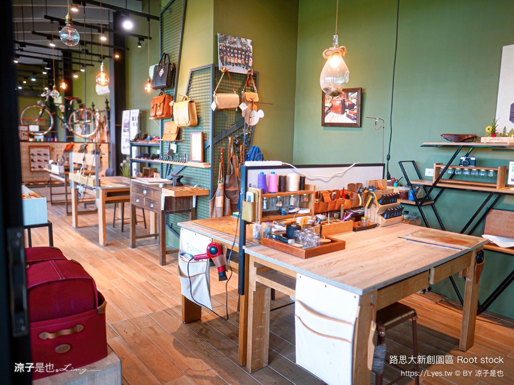 路思大新創園區 皮革手作diy 菜單 彰化景點 彰化美食 義式餐酒館 下午茶 複合式餐廳