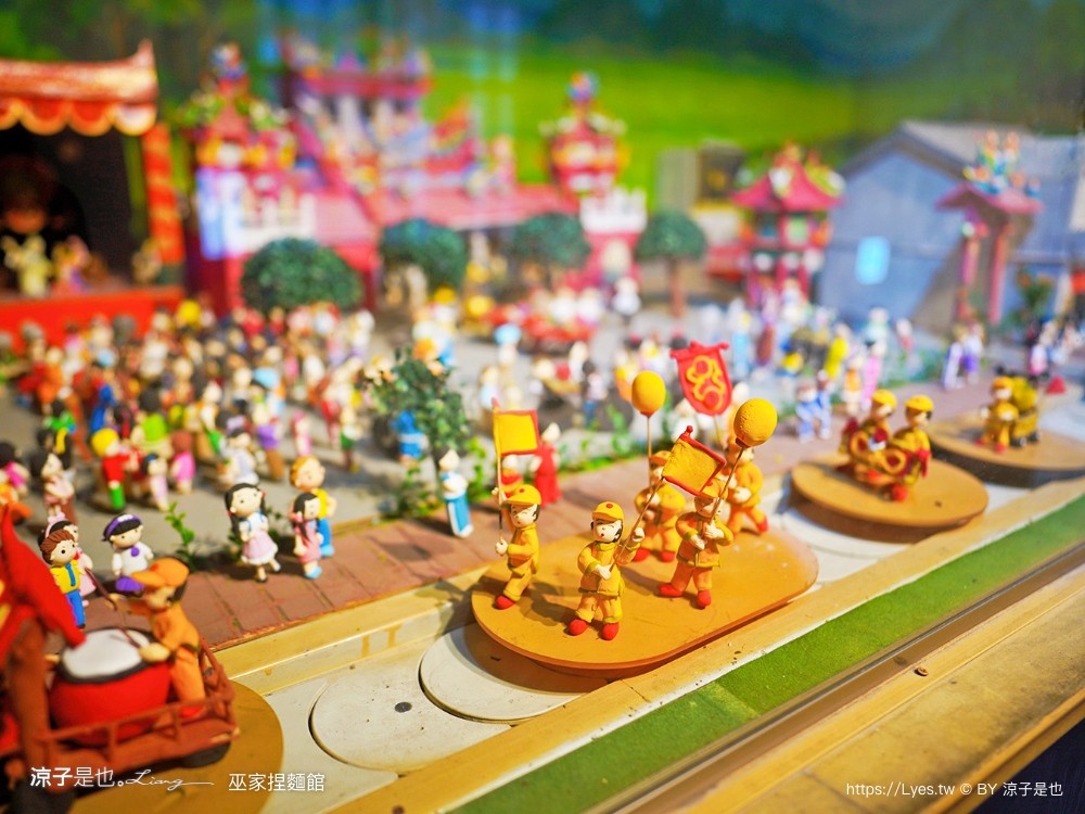 巫家捏麵館 彰化免費親子景點 小火車 泡腳 溪湖 落羽松景點 免門票 黏土 DIY