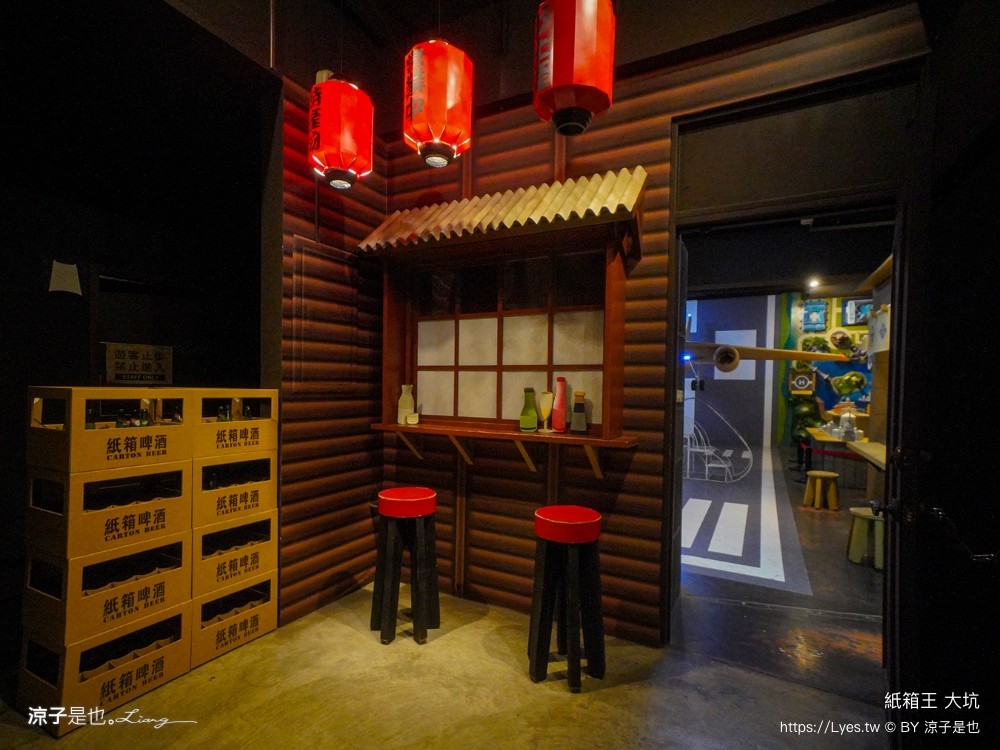 紙箱王 門票收費 台中大坑景點 親子景點 diy 紙箱王小火車 台中一日遊 親子旅遊 台中親子餐廳推薦