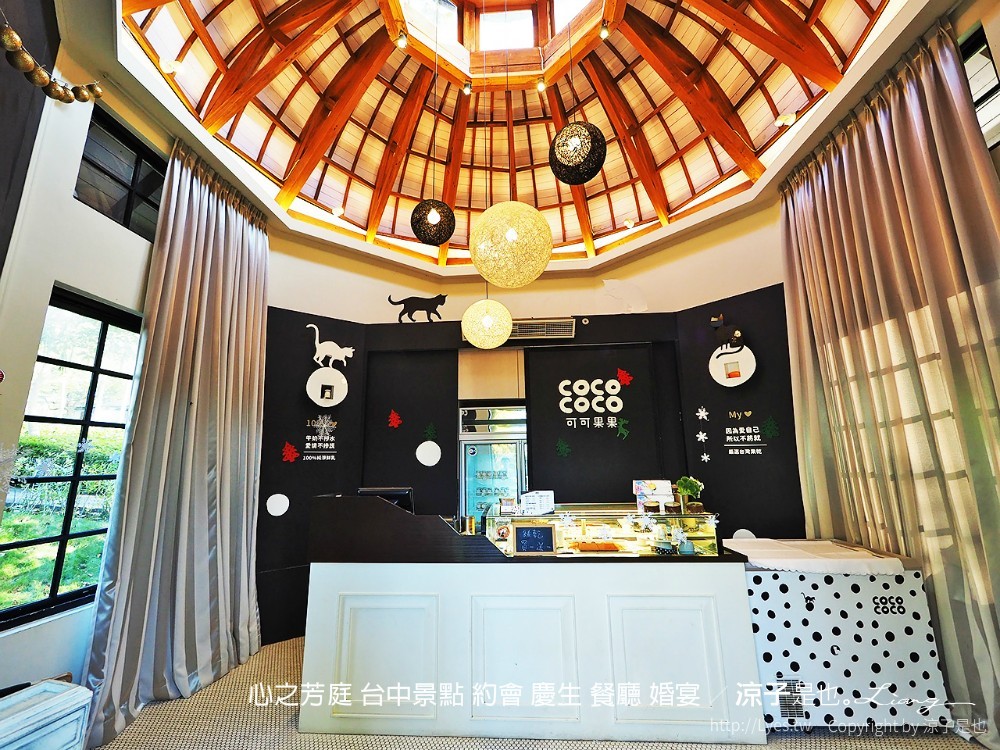 心之芳庭 台中景點 約會 慶生 餐廳 婚宴