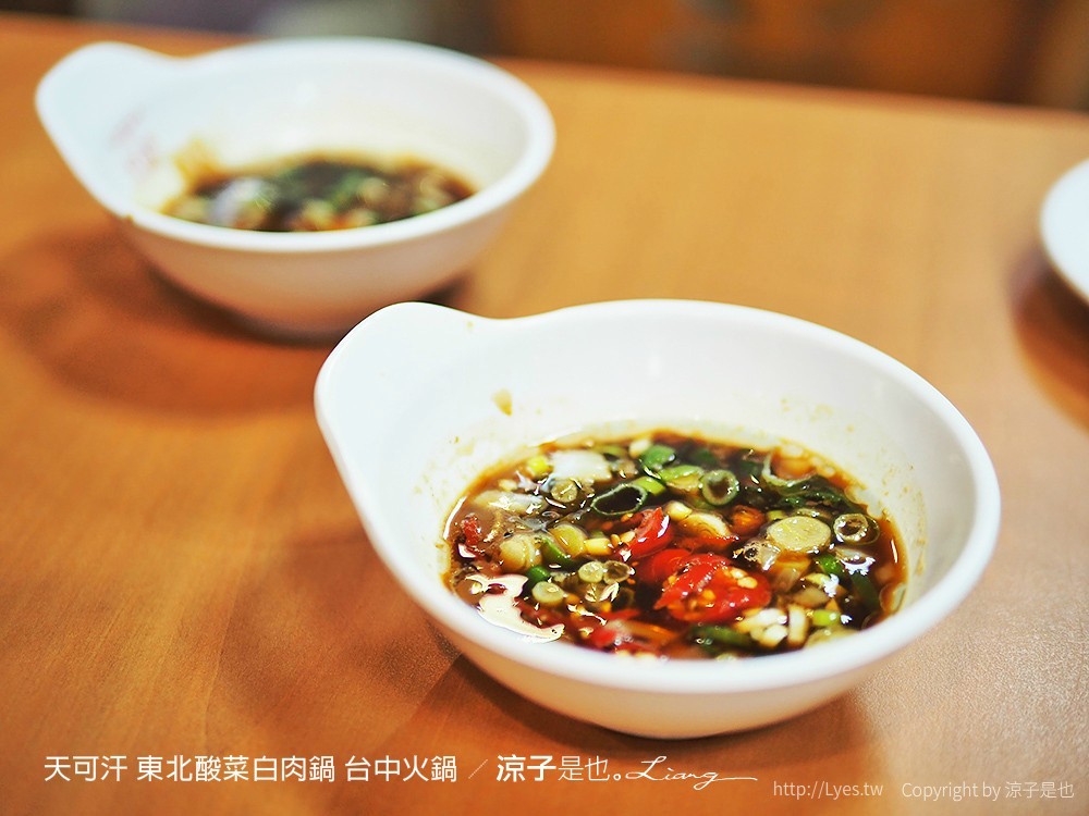 天可汗 東北酸菜白肉鍋 台中火鍋